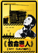 制服丝袜自拍偷拍